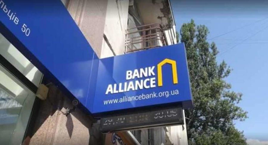 Банк Альянс