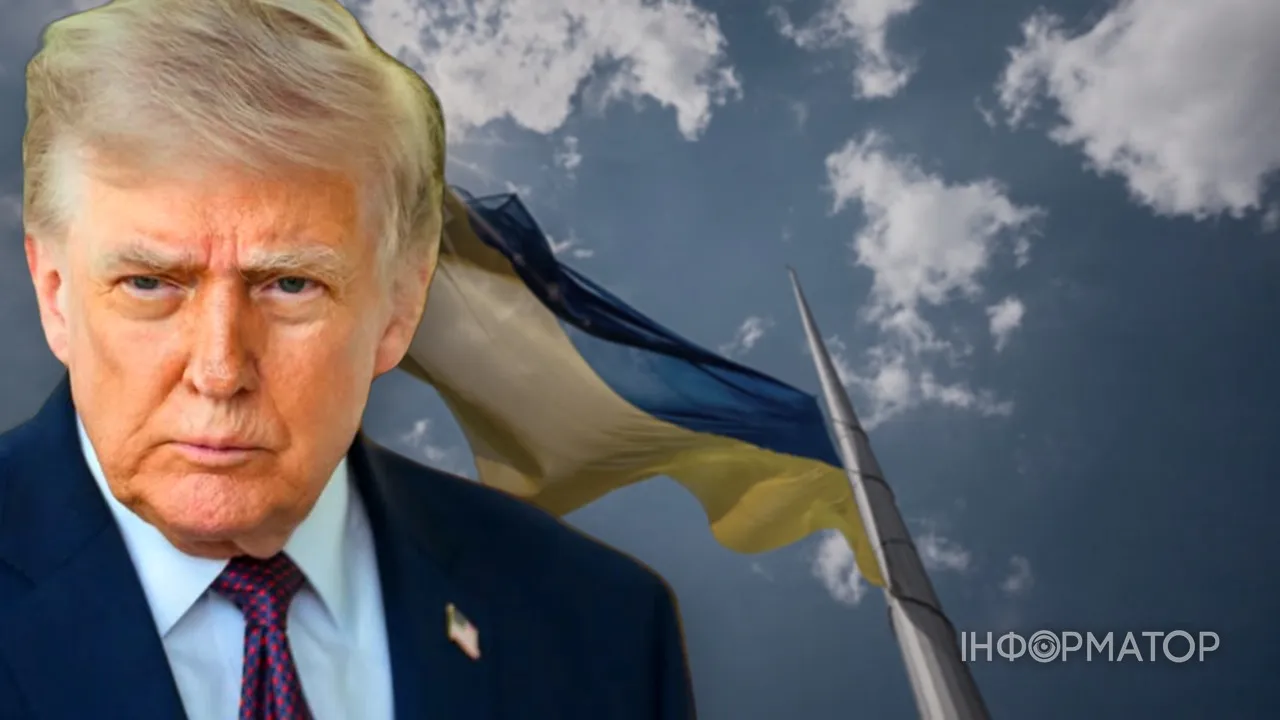 Трамп привітав Україну з Днем Незалежності і закликав до миру - Зеленський показав лист і порівняв його з пуском ракет Patriot