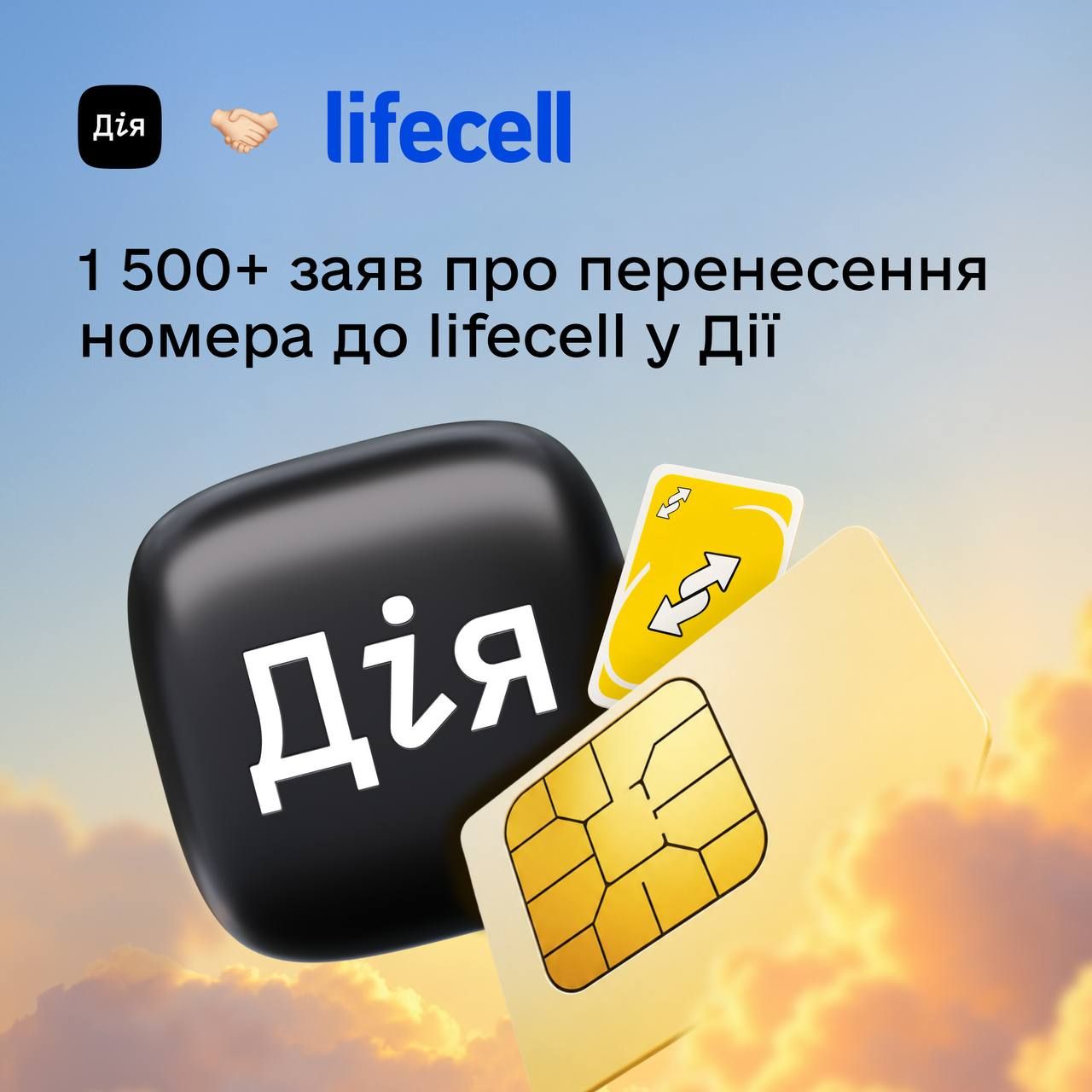 Фото: Минцифра