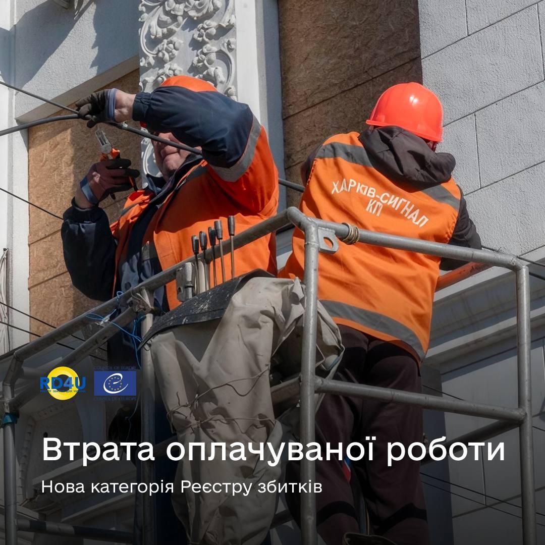 Фото: Дія