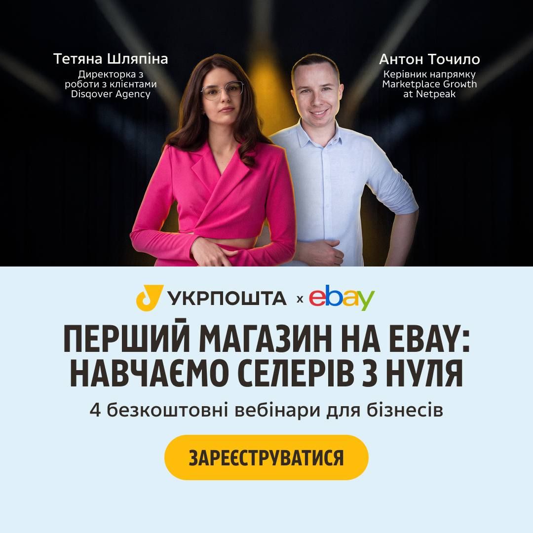 Фото: Укрпочта Фото: Укрпочта
