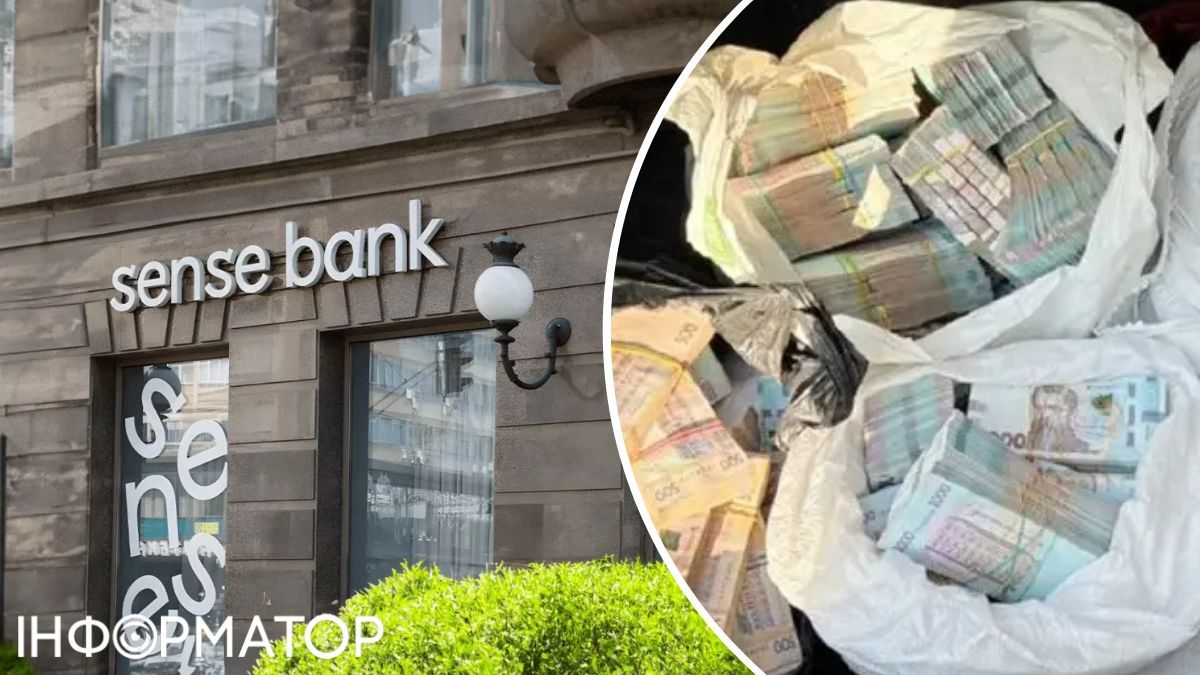 Директорку фінмоніторингу Sense Bank відсторонили після публікації плівок Форест Гамп