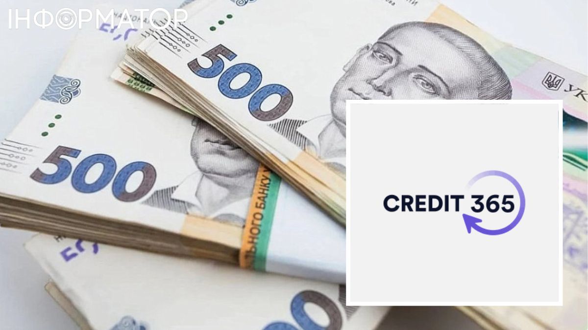 Мошенники взяли на женщину 3 тысячи грн кредита, а Credit365 потребовал еще и почти 27 тысяч грн процентов - что решил суд