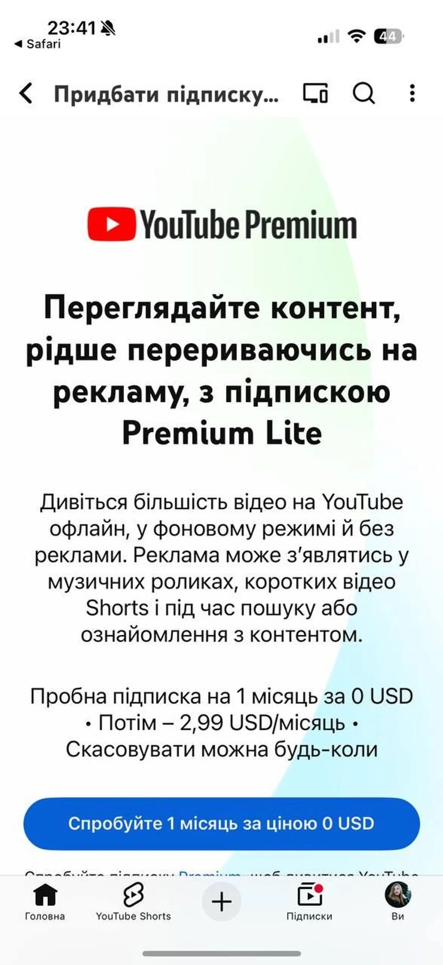 YouTube YouTube