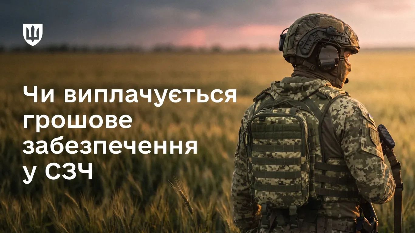 Фото: Министерство обороны