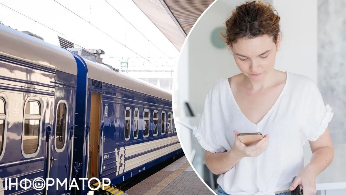 Укрзалізниця розповіла, як стежити за затримками потягів і маршрутом поїздки