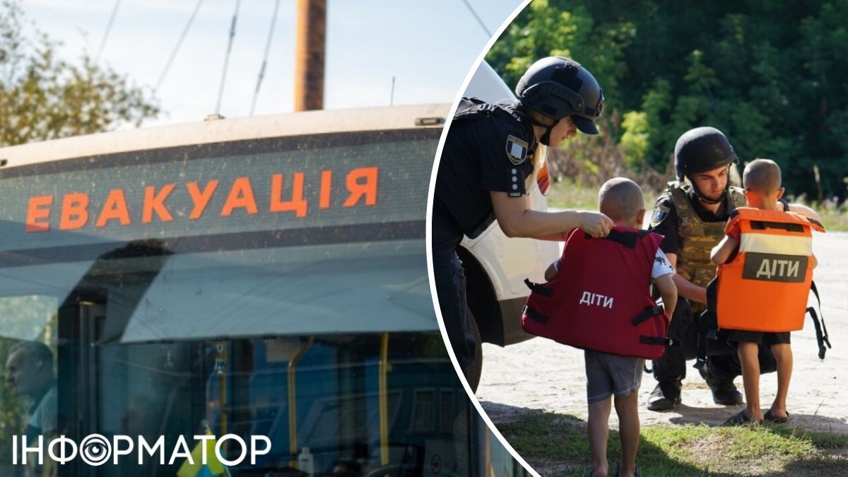 евакуація дітей область