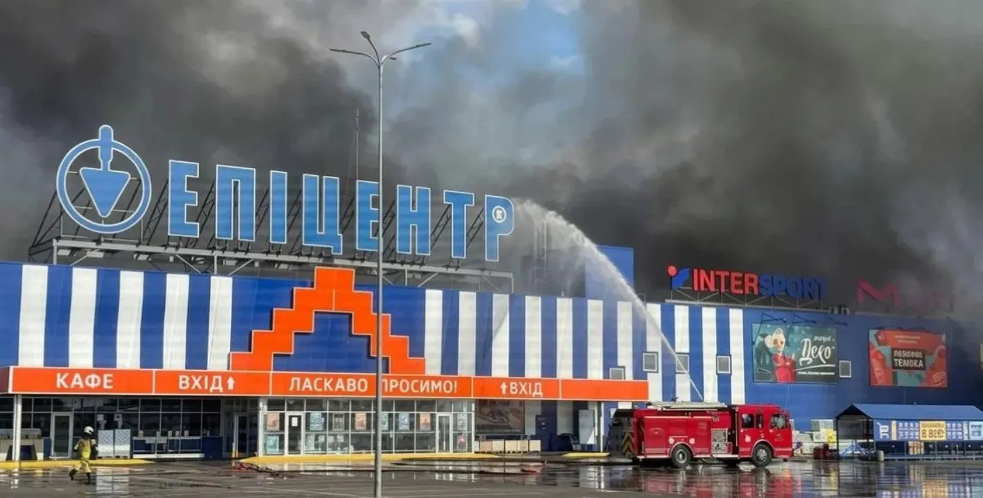 удар по Епіцентру