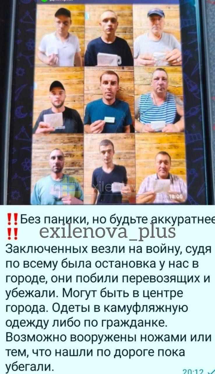 На Ростовщині втекли зеки, яких везли на війну - є напади на місцевих 1
