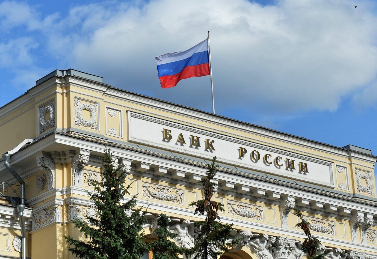 Четыре страны ЕС приготовили письмо в Еврокомиссию по замороженным активам РФ для Украины - в FT раскрыли подробности 1