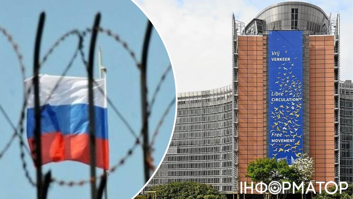 Чотири країни ЄС приготували лист до Єврокомісії щодо заморожених активів РФ для України - у FT розкрили подробиці