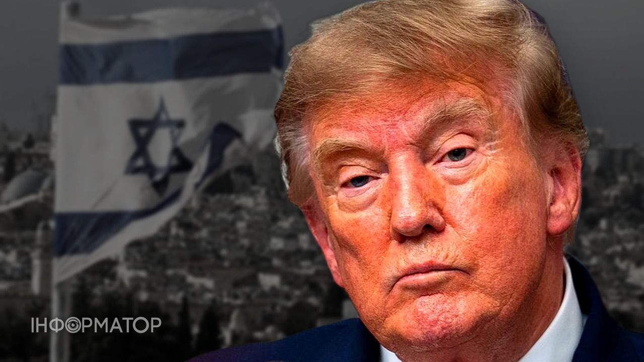 Трамп заявив, що врятував Ізраїль від знищення - без мене вас би вже не убуло