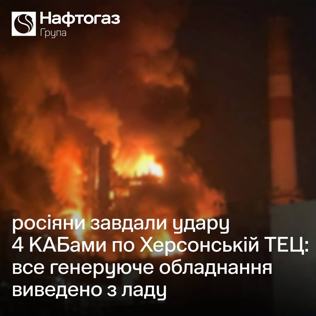 Последствия атаки