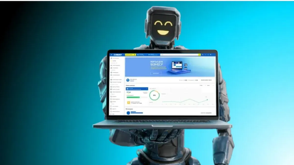 Эпицентр Бизнес-платформа
