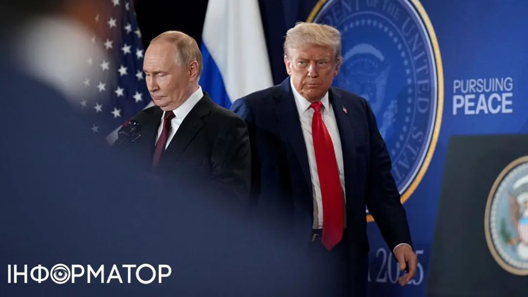 Путін і Трамп на Алясці у 2025 році. Фото: Getty Images Путін і Трамп на Алясці у 2025 році. Фото: Getty Images
