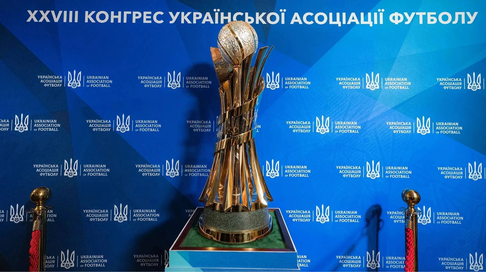 Кто будет соперничать в 1/16 финала Кубка Украины. Фото: УАФ Кубок Украины по футболу