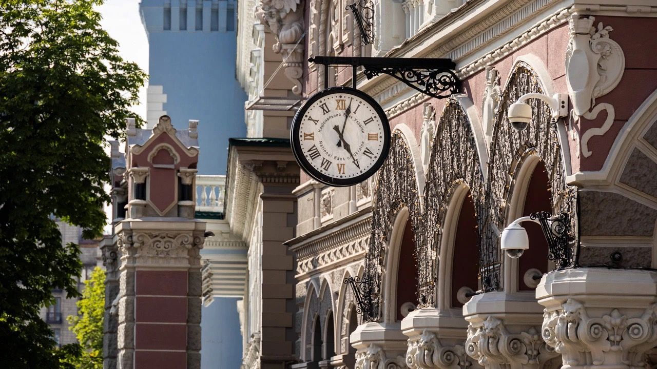 Національний банк України