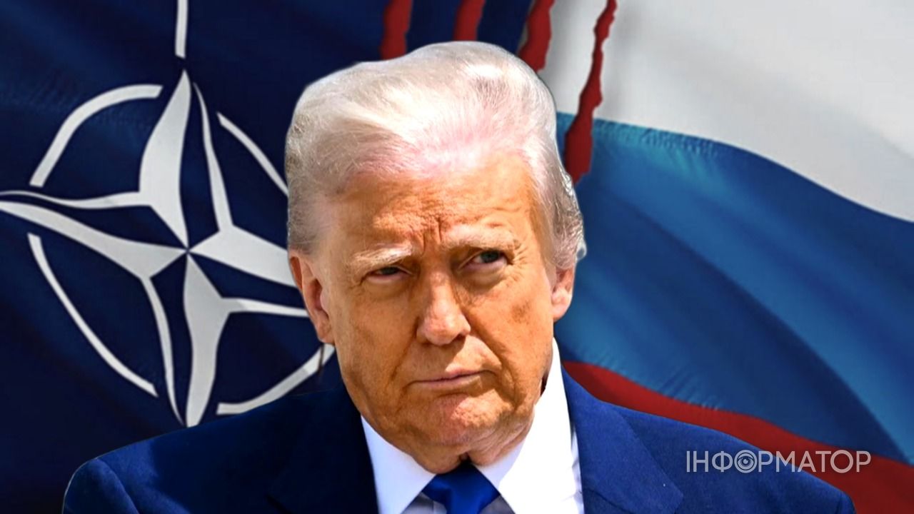 Трамп телефон интервью