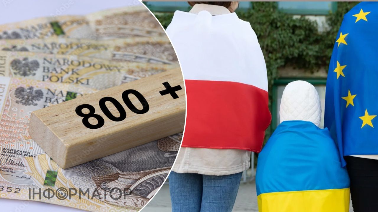 деньги злотые дети