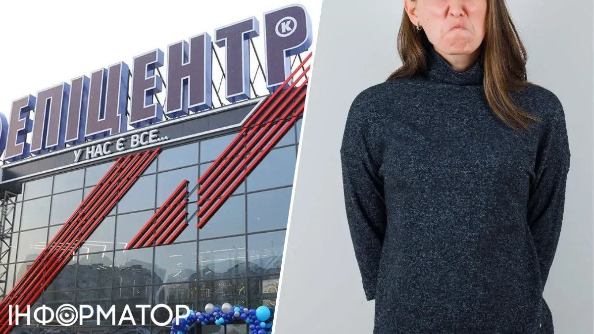 Вінничанка вкрала в "Епіцентрі" конструктор, ручки та бомбочку для ванни - що вирішив суд