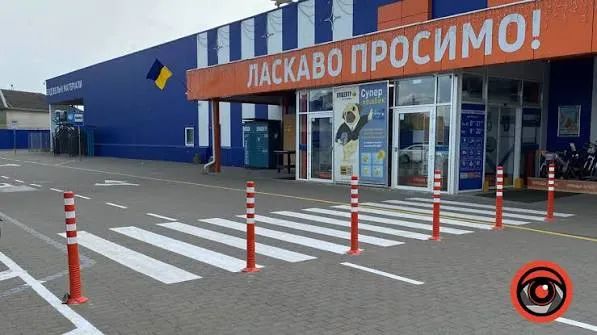 Эпицентр Эпицентр