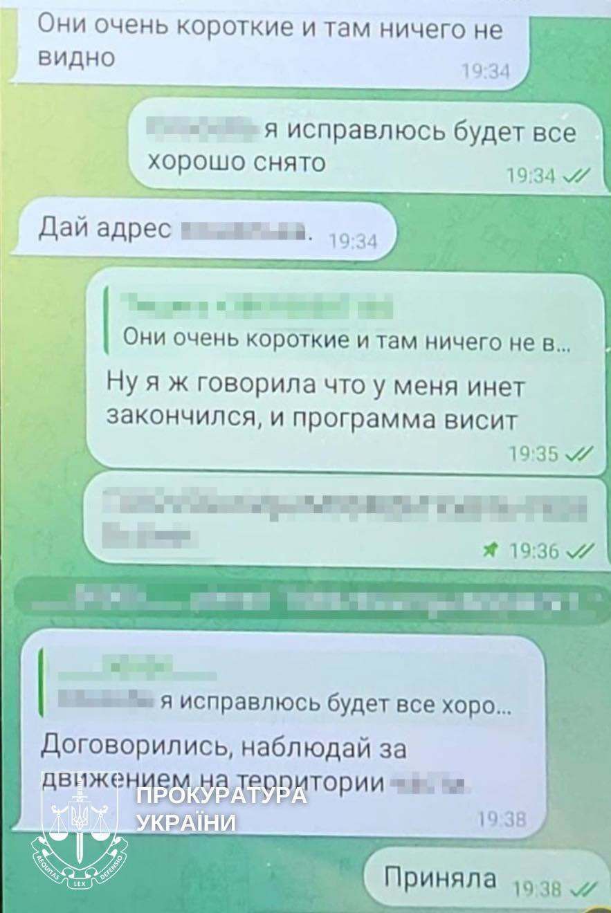 Суд назначил 15 лет заключения жительнице Хмельницкой области, которая наводила удары рашистов на военную базу, фото: прокуратура Хмельницкой области Суд назначил 15 лет заключения жительнице Хмельницкой области, которая наводила удары рашистов на военную базу, фото: прокуратура Хмельницкой области