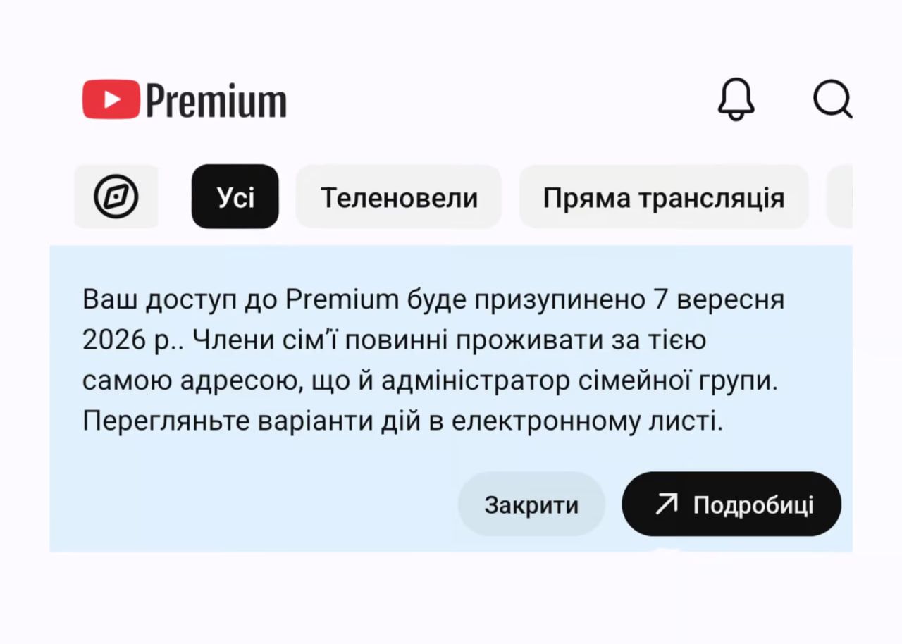 Повідомлення, які отримують користувачі сервісу Повідомлення, які отримують користувачі сервісу