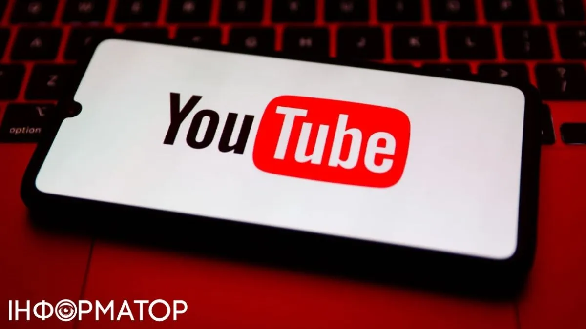 YouTube посилив контроль сімейних Premium-підписок в Україні