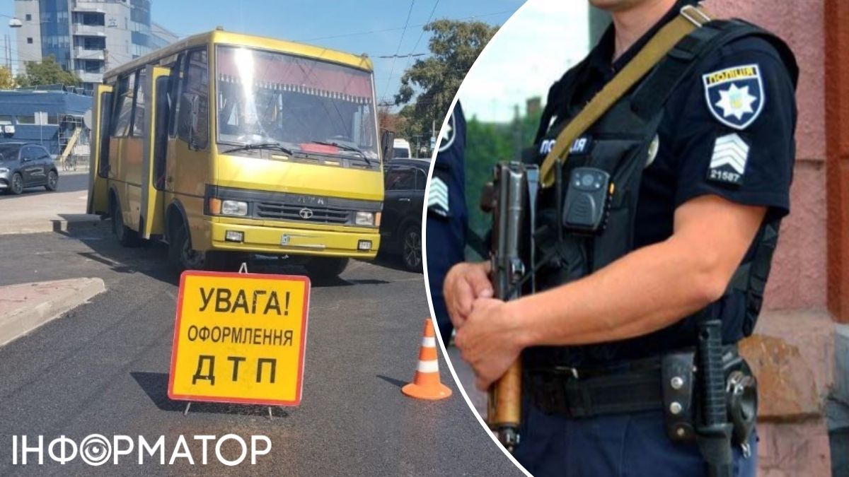 ДТП у Львові
