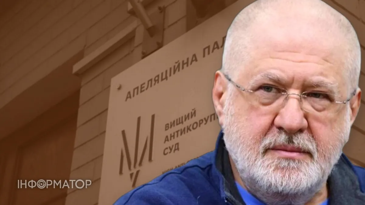 Справу Коломойського про розкрадання 9,2 млрд грн з ПриватБанку не переноситимуть в інший суд