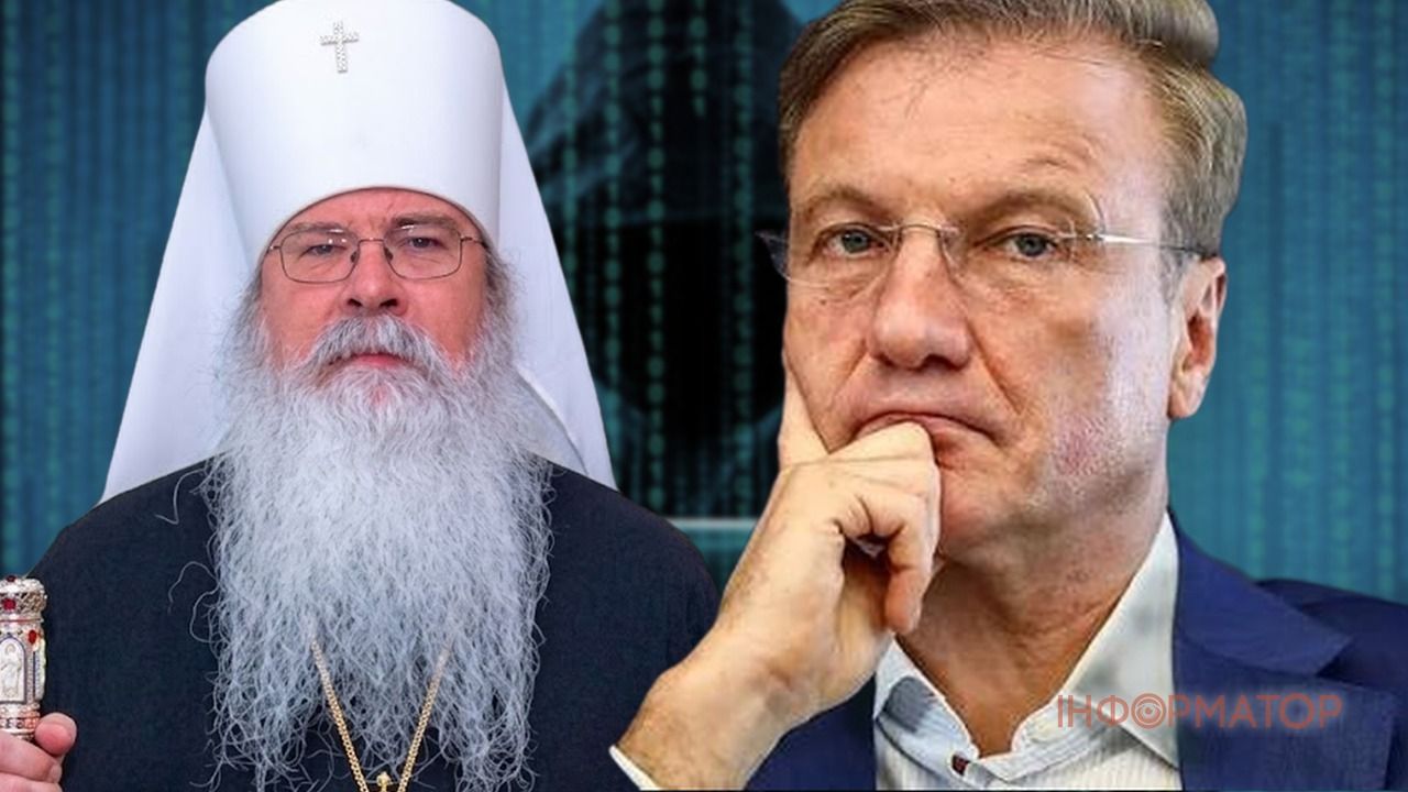 переписка Греф Тихон