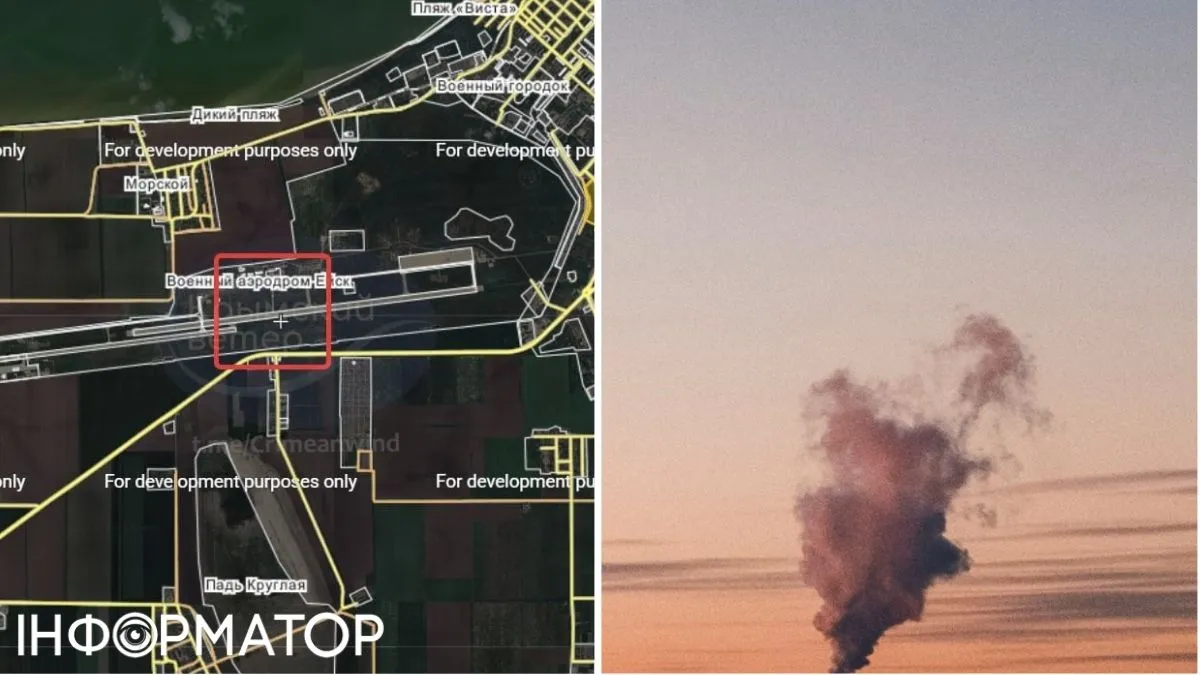 Аэродром Эйск взрывы