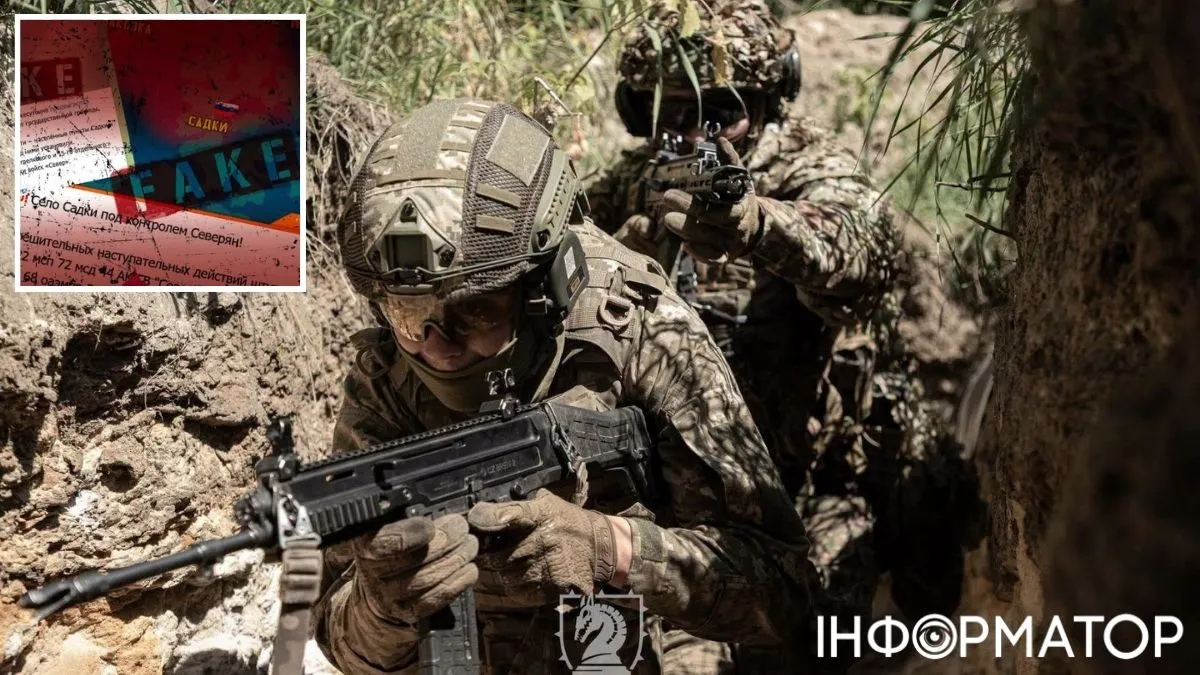 У РФ заявили про захоплення двох сіл на Сумщині - Сили оборони спростували фейк окупантів