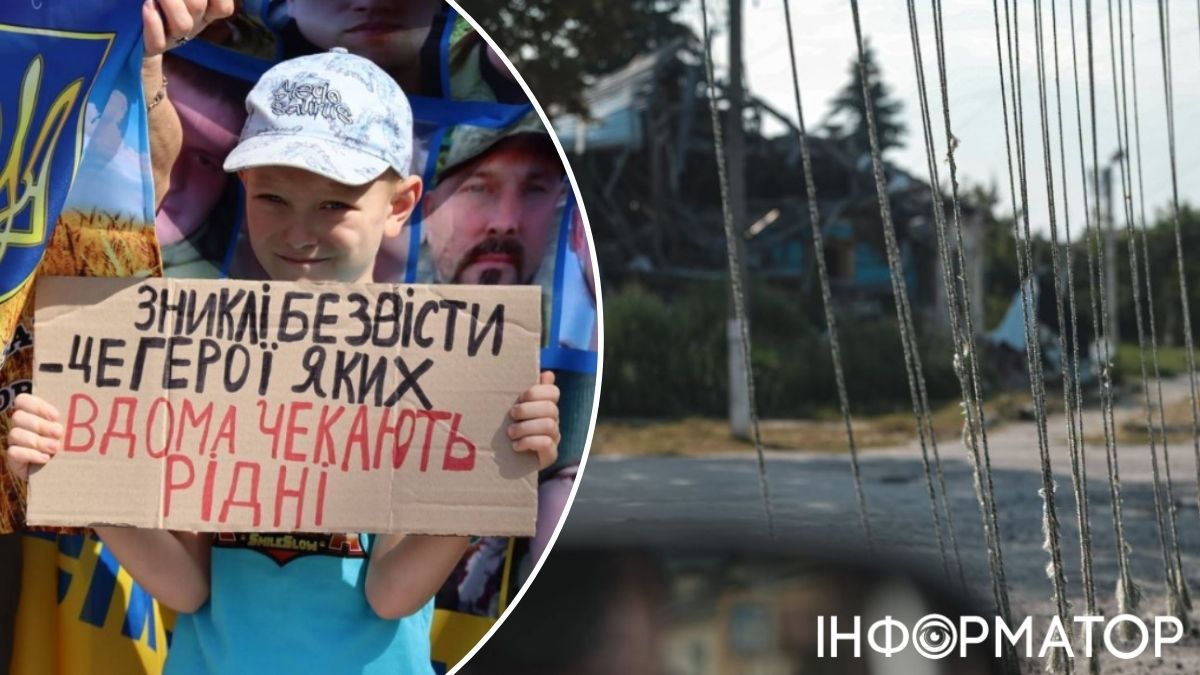Понад 114 тисяч людей в Україні вважаються зниклими безвісти через агресію РФ - МЗС