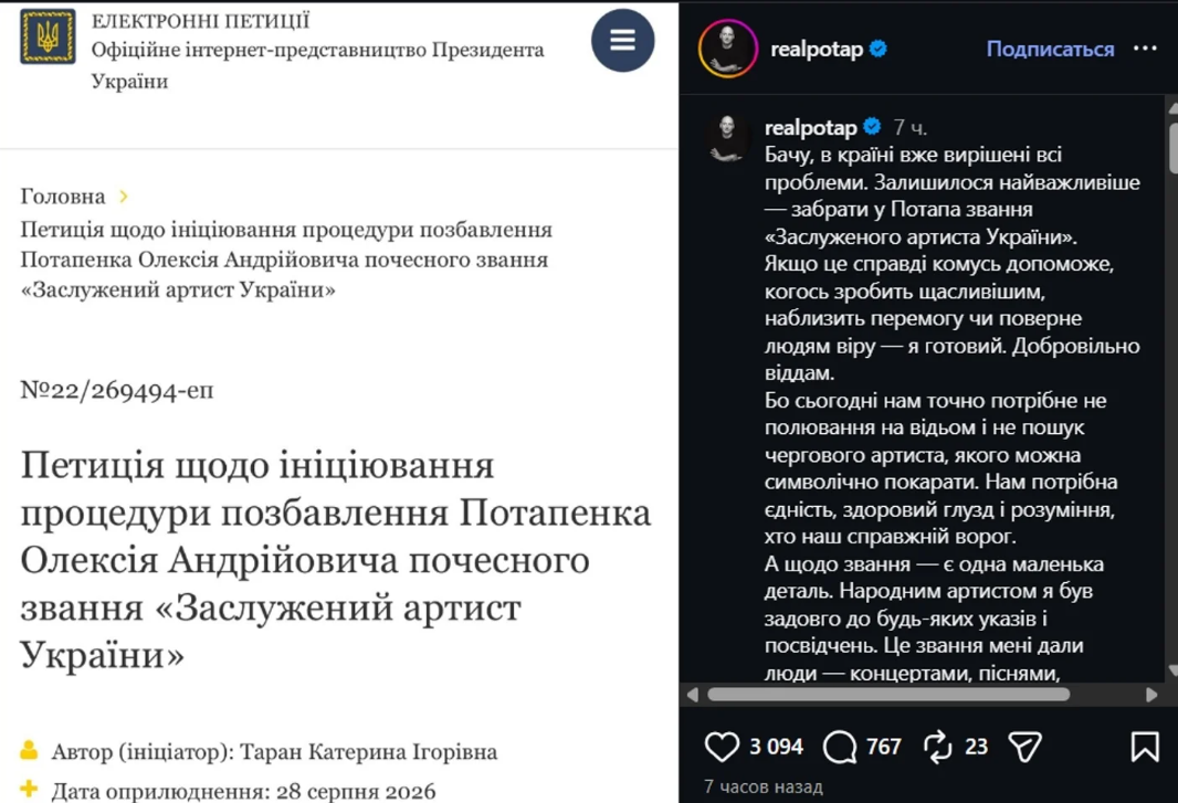 Письмо