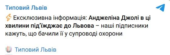 Типовий Львів Типовий Львів