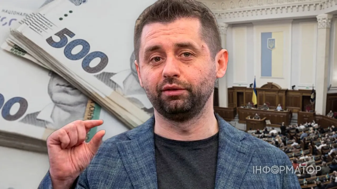 Арахамия написал диссертацию о монобольшинстве – теперь его зарплата в Раде увеличится