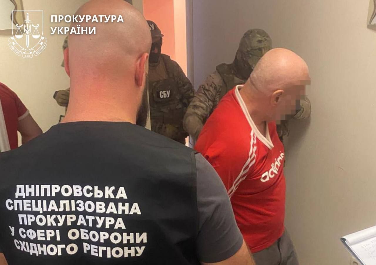 Задержание