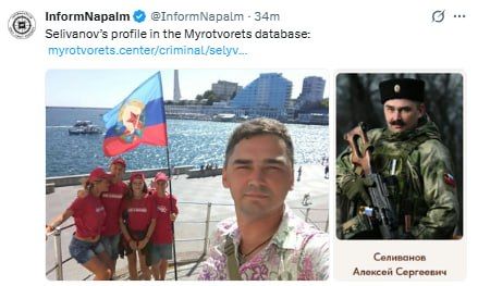 Сотрудник