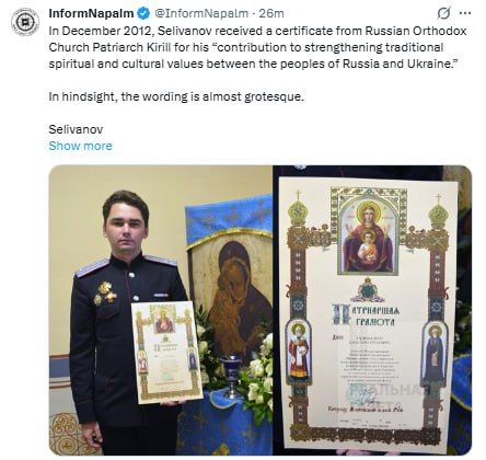 Сотрудник