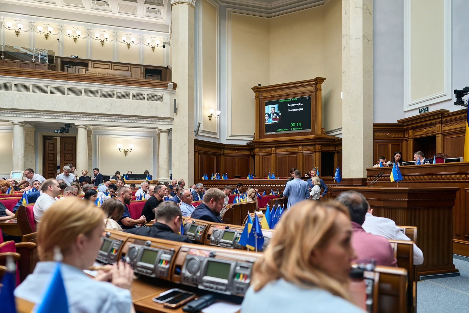 Рада Рада
