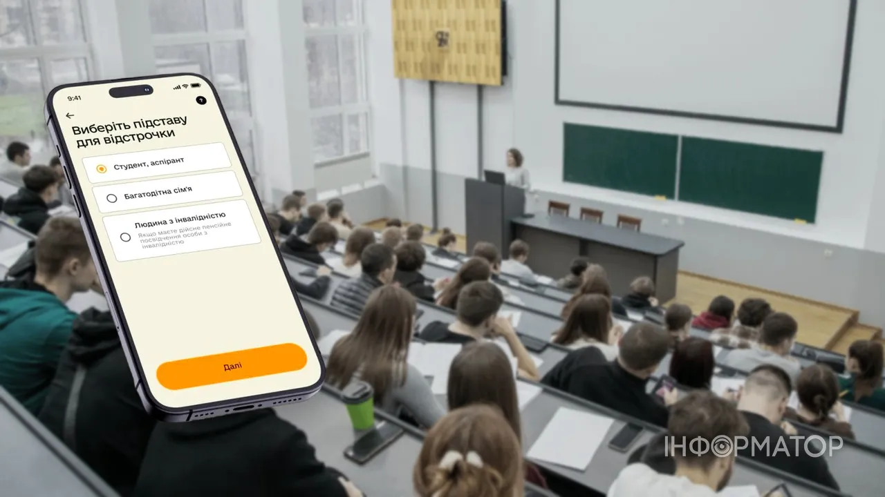 Отсрочка не отображается в Резерв+ - советы студентам