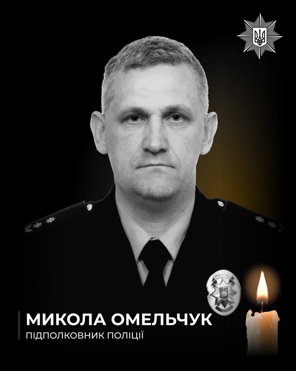 Фото: полиция