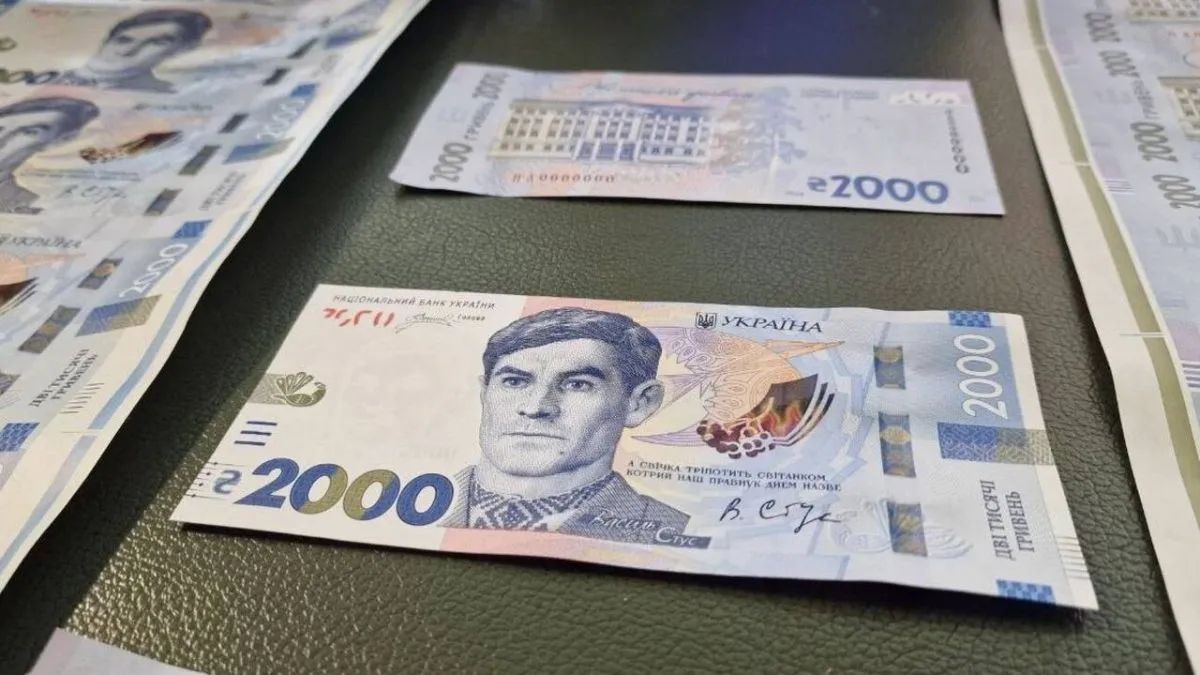 Банкнота 2000 гривен