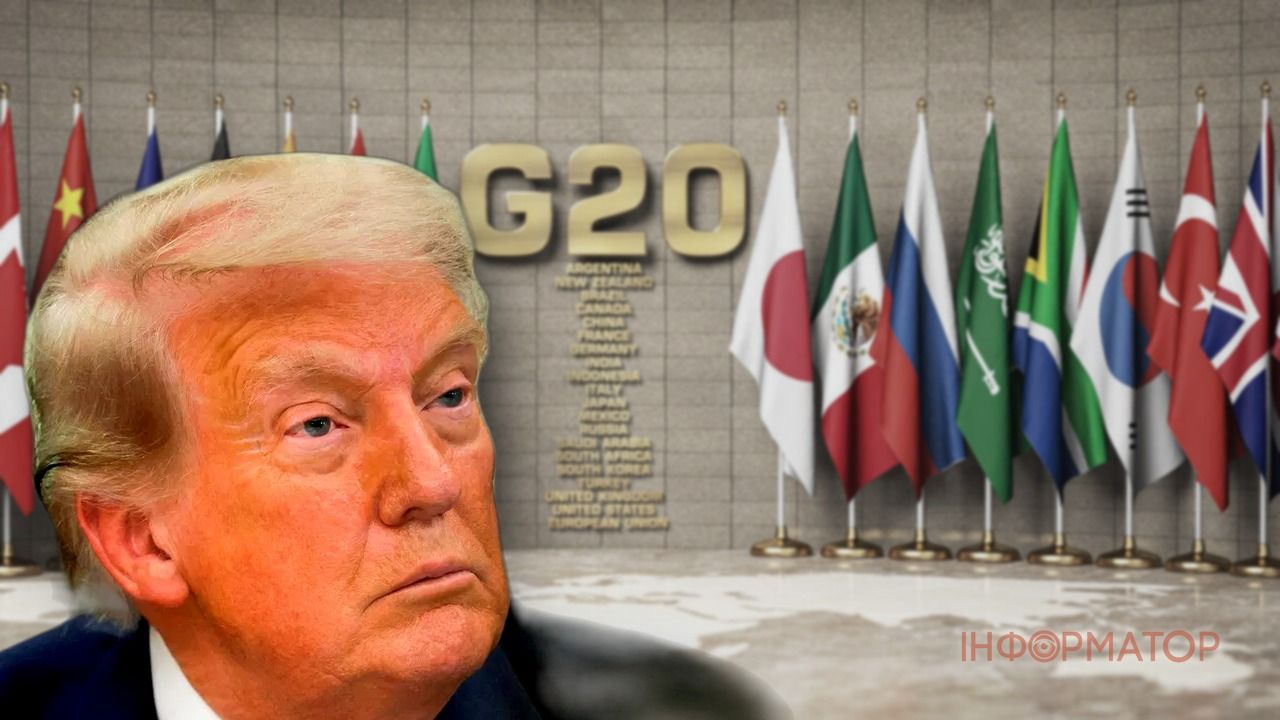 Журналисты Трампа G20