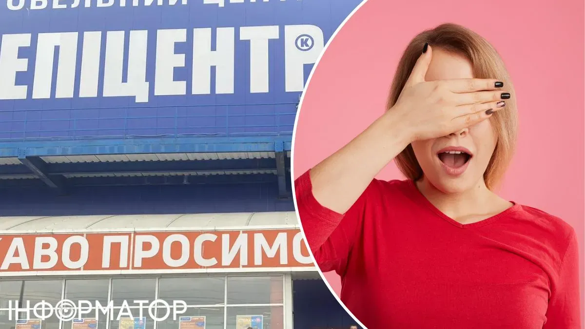 Киевлянка украла в "Эпицентре" презервативы CONTEX и белье, неудачное свидание завершилось в суде