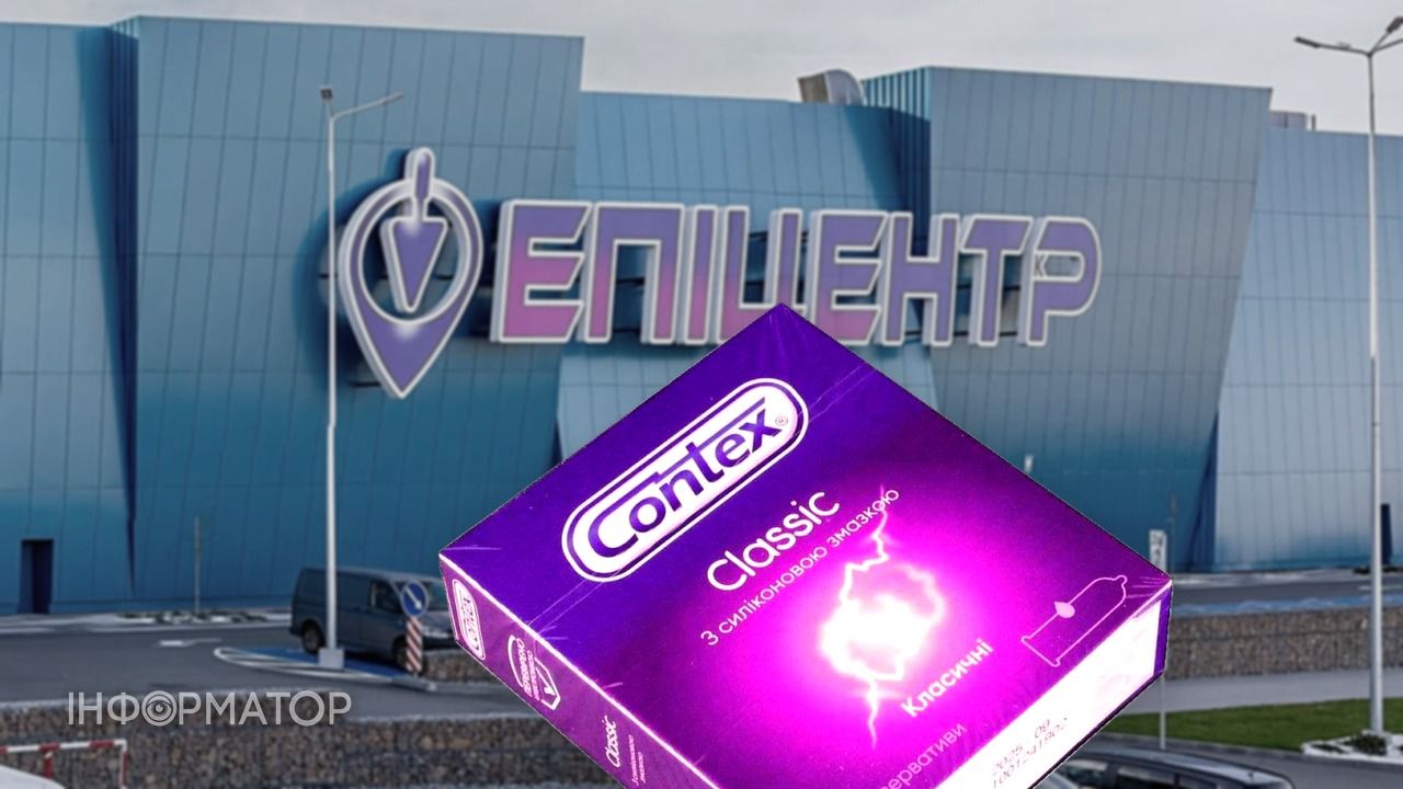 Киевлянка украла в "Эпицентре" презервативы CONTEX Киевлянка украла в "Эпицентре" презервативы CONTEX