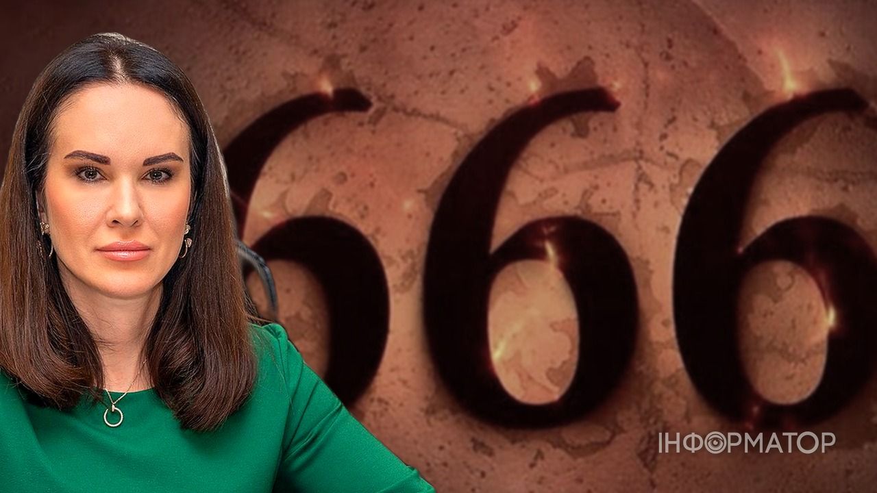 За Ірину Мудру внесли 666 гривень застави