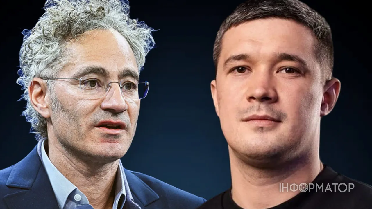 Михайло Федоров анонсував запуск нової Defense Tech-компанії з CEO Palantir Алекса Карпа