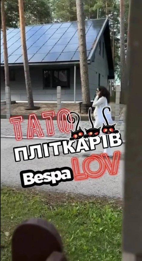 Фото: BespaLOVmedia